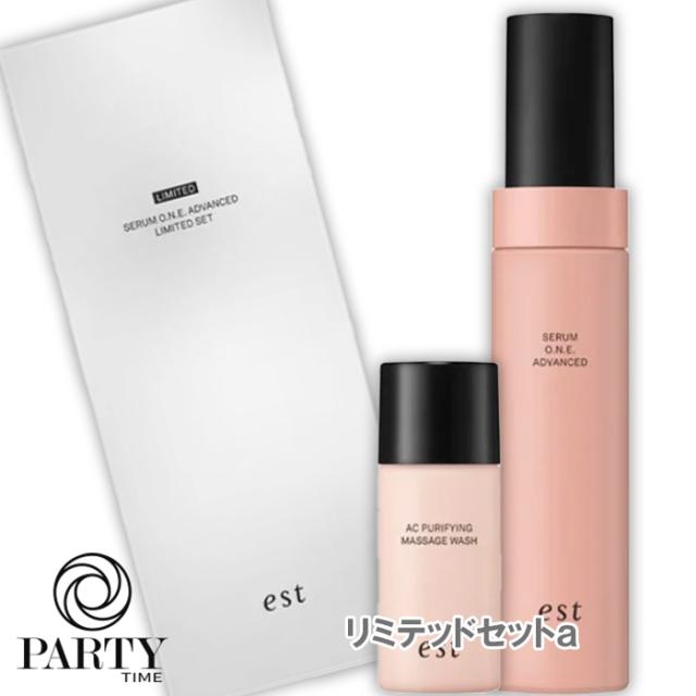 est(エスト) エスト セ子ヒツジ 一 アドバンスド リミテッドセットａ（押さえる品）