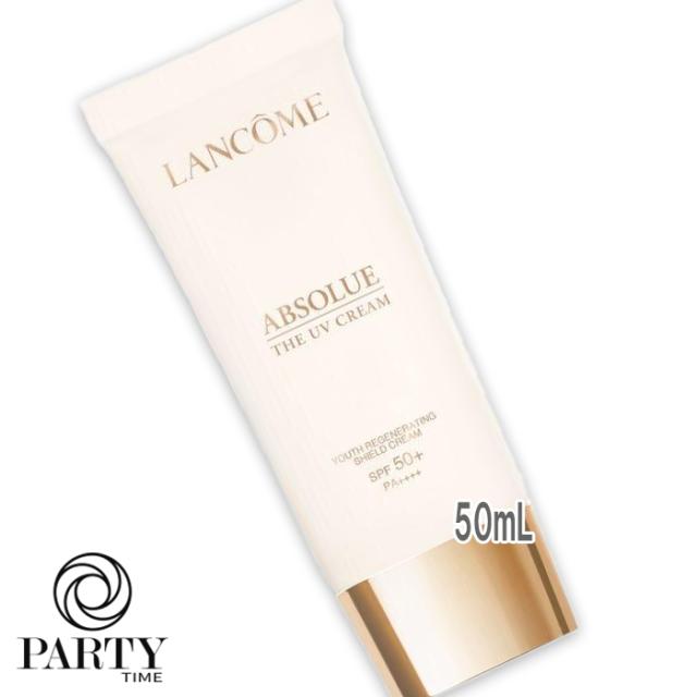 セット】花王 ソフィーナ ボーテ 高保湿UV乳液 美白 SPF30/PA++++
