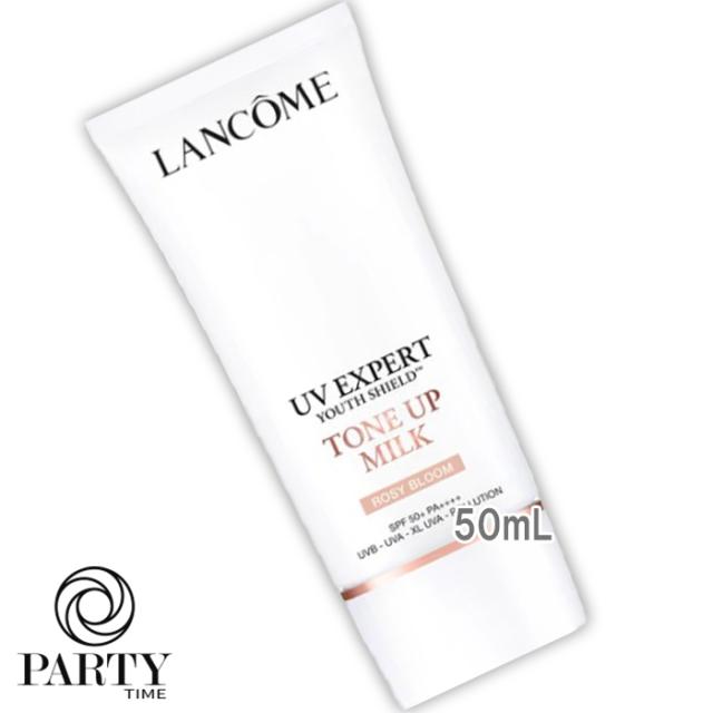 LANCOME(ランコム) UV エクスペール トーンアップ ローズ N（限定サイズ） 50mL