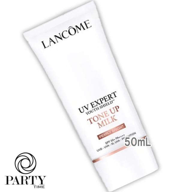 LANCOME(ランコム) UV エクスペール トーン アップ ブライト（限定