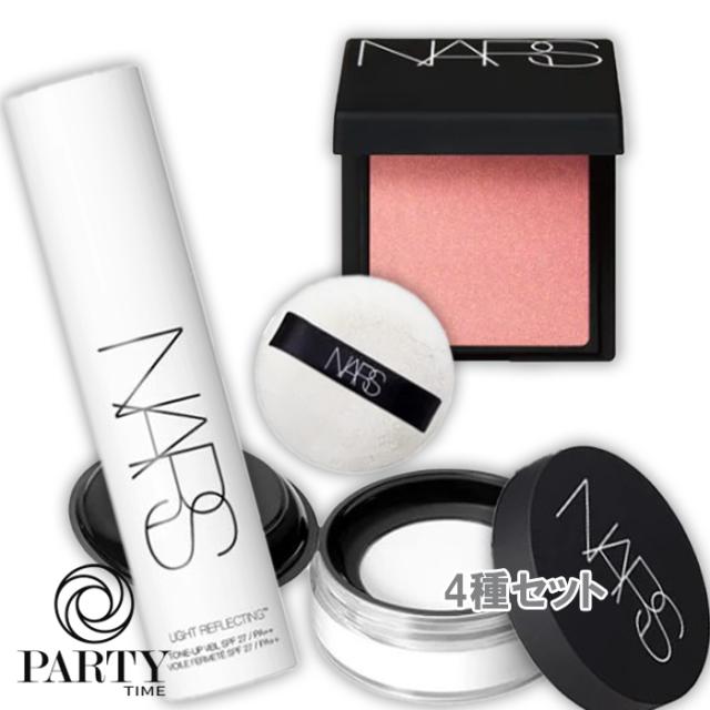 NARS(ナーズ) ライトリフレティングセッティングパウダーキット（ルース）