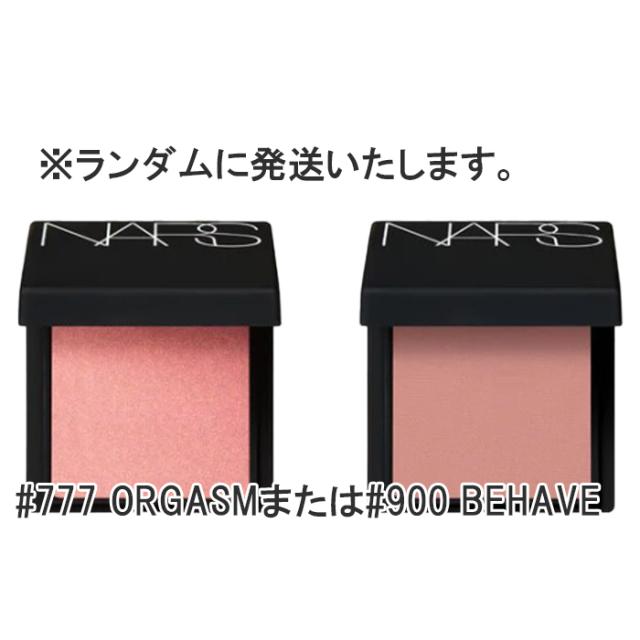 NARS(ナーズ) ライトリフレティングセッティングパウダーキット（ルース）