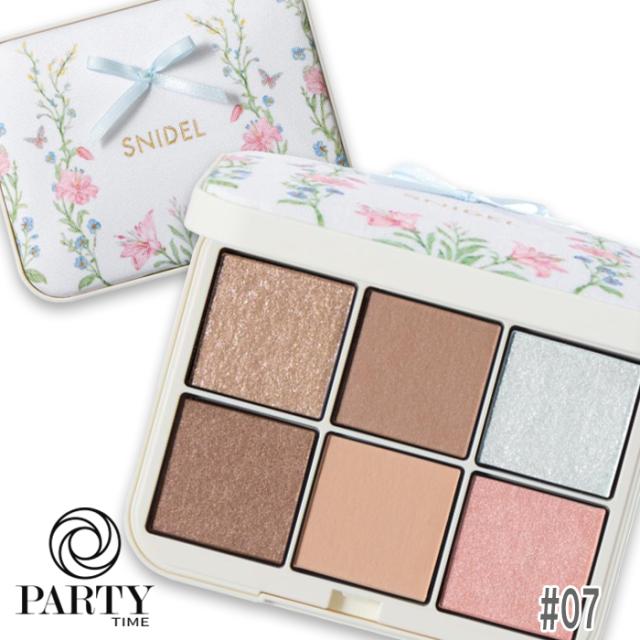 SNIDEL BEAUTY(スナイデル ビューティ) 【数量限定】アイデザイナー n 07 (初回限定パッケージ) 2026年3月3日より順次発送