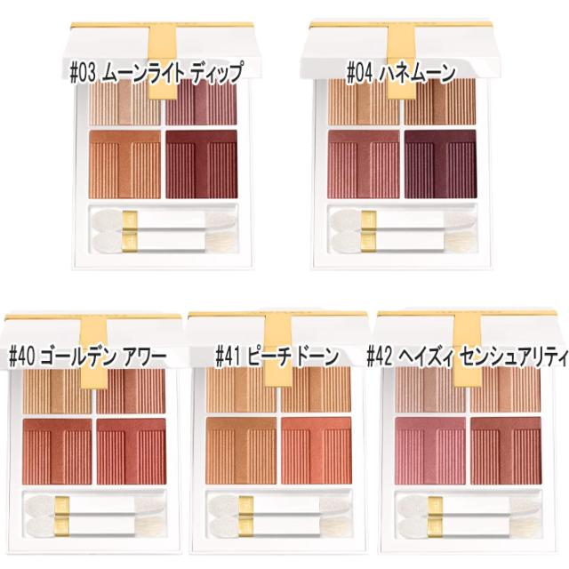 TOM FORD(トムフォード) SOLEIL アイ カラー クォード ルミエール