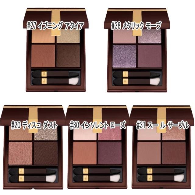 TOM FORD(トムフォード) RUNWAY アイ カラー クォード プードル 【公式