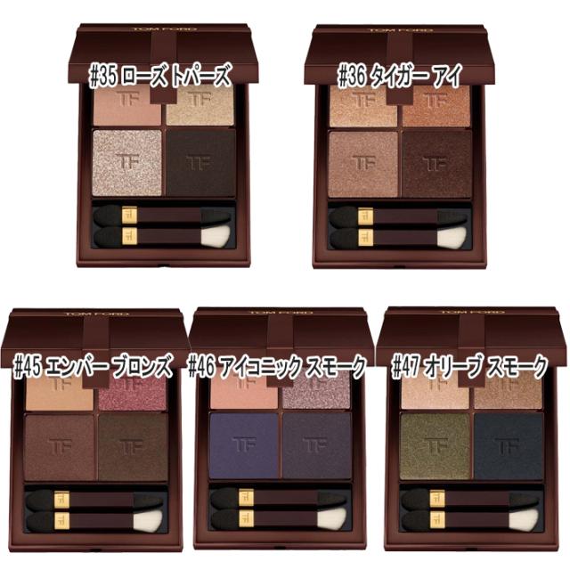 TOM FORD(トムフォード) RUNWAY アイ カラー クォード クレーム 【公式