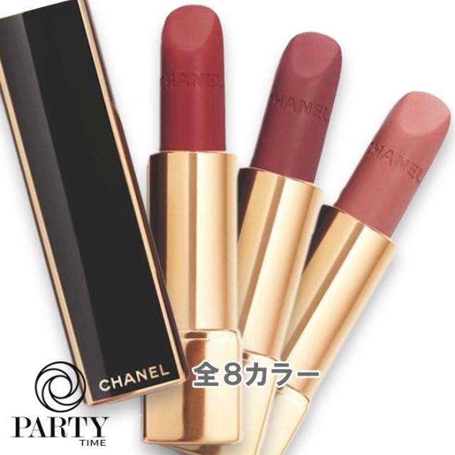 CHANEL(シャネル) 【数量限定】ルージュ アリュール ヴェルヴェット ランデヴー