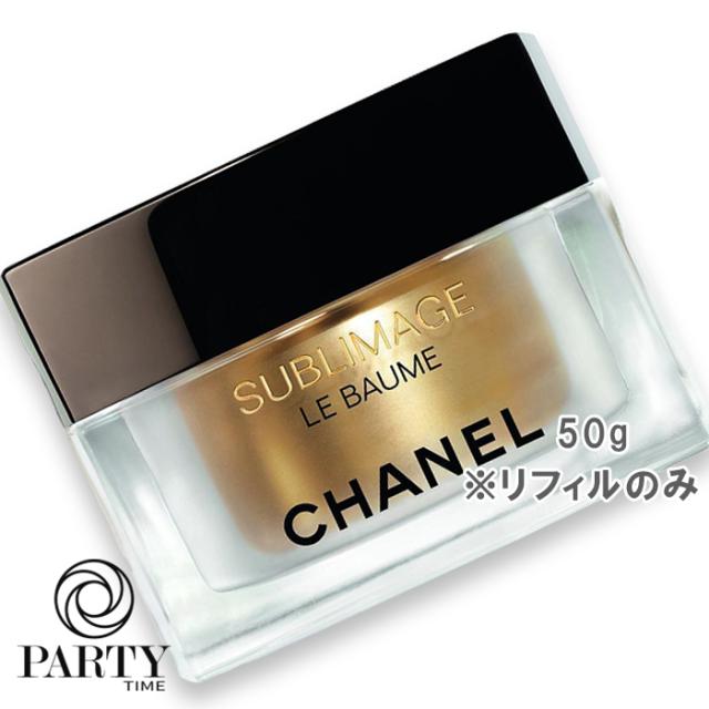 CHANEL(シャネル) サブリマージュ ル ボーム N 50g リフィル 2026年4月
