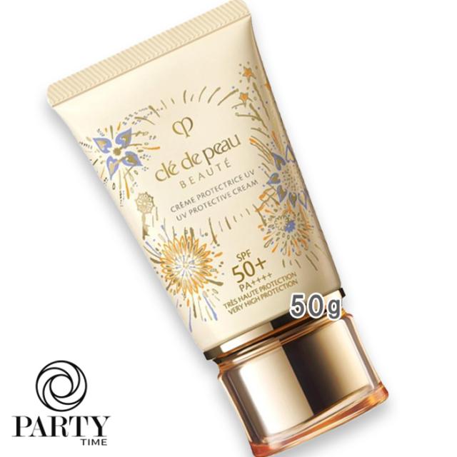 Cle de Peau Beaute(クレ・ド・ポー ボーテ) 【数量限定】クレームUV n