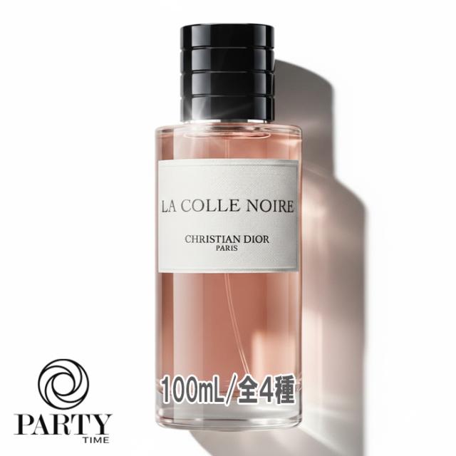 Dior(ディオール) ラ コレクシオン プリヴェ シプレー フレグランス 100mL