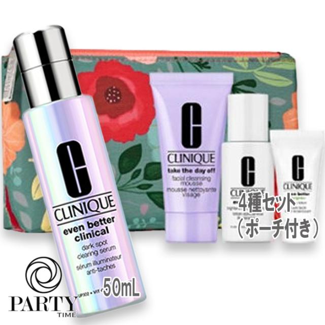 CLINIQUE(クリニーク) イーブン ベター スキンケア セット（限定品）【イーブン ベター イルミネーティング ブライト セラム 50mL】