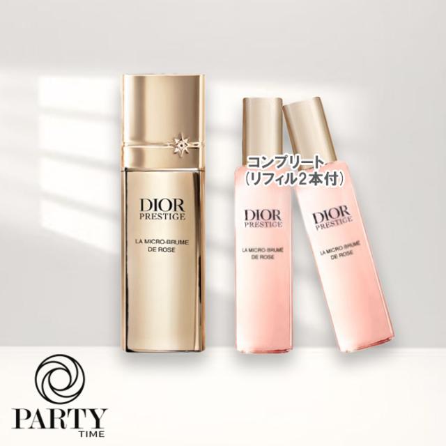 Dior(ディオール) プレステージ マイクロ ブリューム コンプリート(コンプリート+25mLリフィル2本)