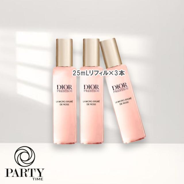 Dior(ディオール) プレステージ マイクロ ブリューム リフィル(25mLリフィル3本セット)