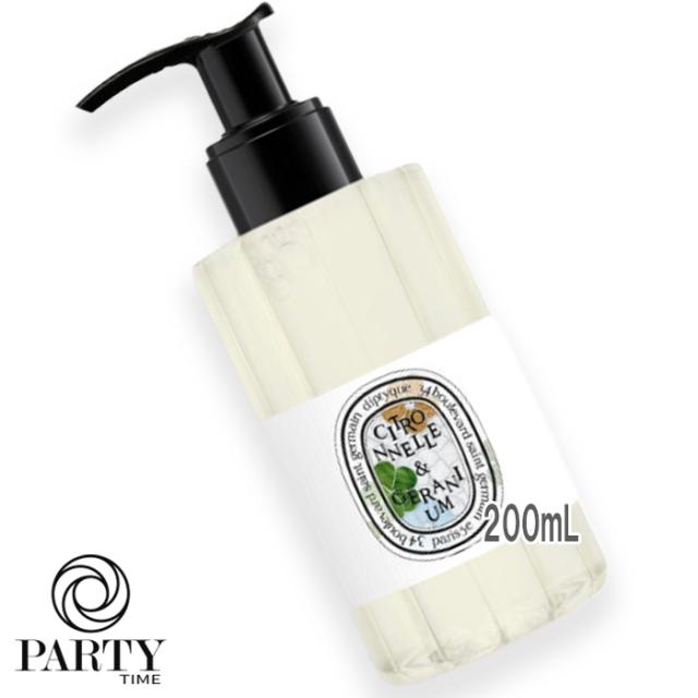 diptyque(ディプティック) 【数量限定】限定版 フレグランス ウォッシュジェル(シトロネル＆ゼラニウム) 200mL 2026年6月3日より順次発送 8,547円