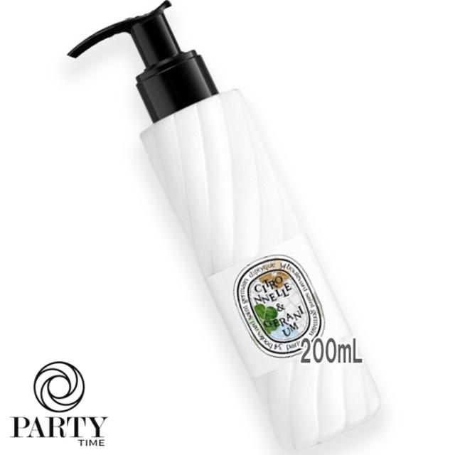 ボディケア diptyque シトロネル＆ゼラニウム ミルキーボディジェル 200ml