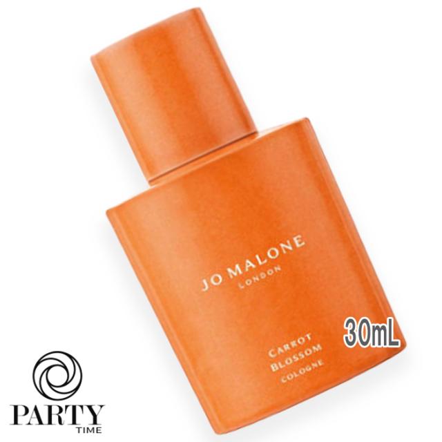 JO MALONE LONDON(ジョー マローン ロンドン) 【数量限定】キャロット ブロッサム コロン 30mL 2026年6月24日より順次発送