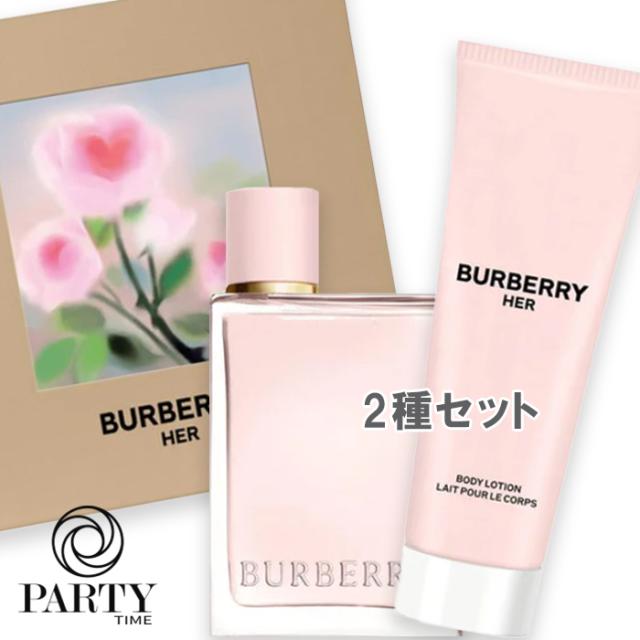 BURBERRY(バーバリー) バーバリー ハー オードパルファム ギフトセット
