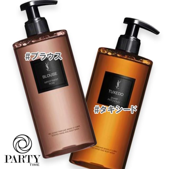 Yves Saint Laurent(イヴサンローラン) ル ヴェスティエール デ パルファム リキッドソープ 400mL