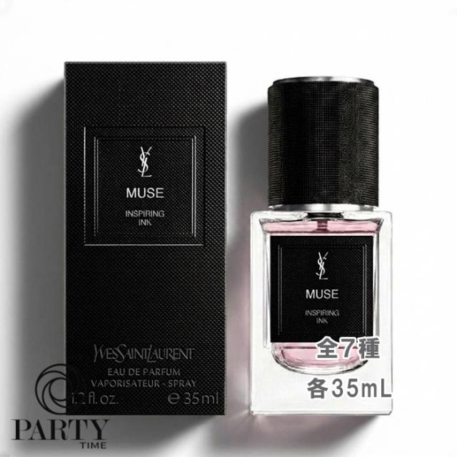 Yves Saint Laurent(イヴサンローラン) ル ヴェスティエール デ パルファム 35mL 23,789円