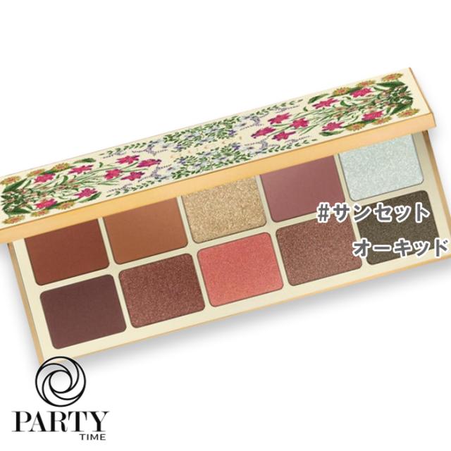GUCCI(グッチ) 【数量限定】フローラ アイ パレット(サンセット オーキッド) 14g