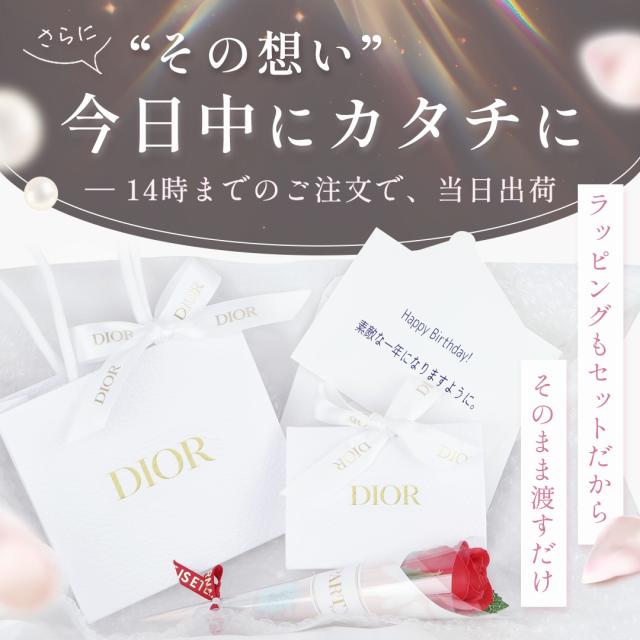 Dior(ディオール) ミス ディオール ハンド クリーム ギフトセット 