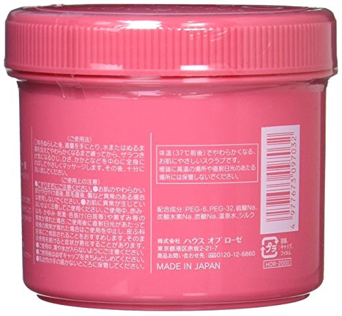 【３個セット】ハウス オブ ローゼ Oh! Baby ボディ スムーザー N 3個セット]ハウスオブローゼ Oh! Baby ボディ スムーザー N ×3個
