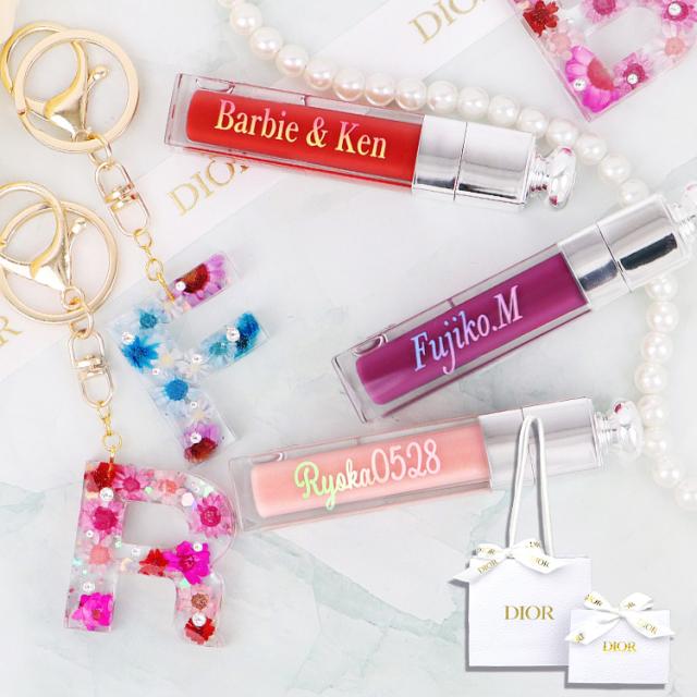 【無料 名入れ】Dior ディオール アディクト リップ マキシマイザー&アルファベットキーリング ギフトセット 純正ラッピング有 リップケア グロス ティント デパコス ブランド 名前入れ コスメ 化粧品 正規品 誕生日プレゼント 女性 彼女