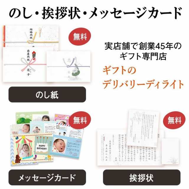33%OFF] どら焼きヴァッフェル詰合せお礼 引越し 挨拶 結婚 お祝い 内祝い 快気 DY-10CS [ ギフト ]  tri-W135-010の通販はau PAY マーケット - ギフトのデリバリーディライト