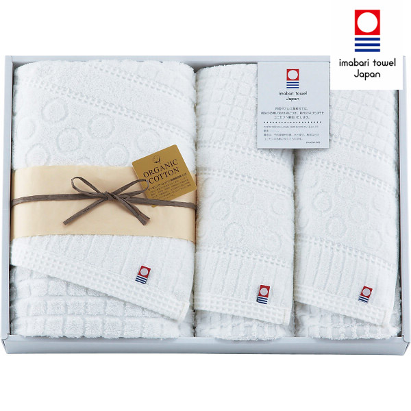 15 Off 今治タオル 今治タオル フェイスタオル バスタオル It タオルギフト セット E 0040a103の通販はau Pay マーケット ギフトのデリバリーディライト