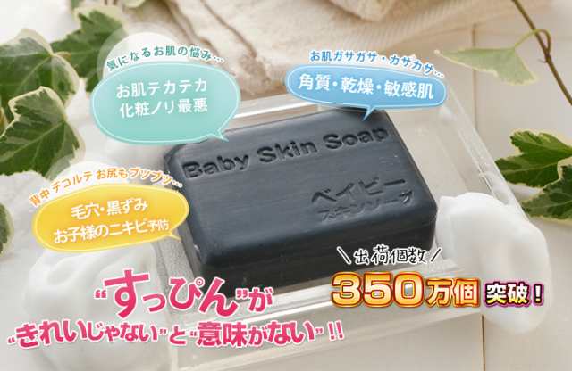 訳ありベイビーちゃん80g :単品 ※包装が異なるだけで中身は同じ