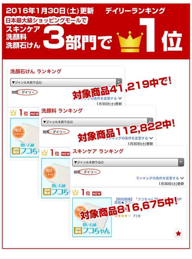 期間限定\44%OFF/「フコピュアソープ(潤い石鹸フコちゃん)」美容成分追加でリニューアル♪送料無料【メール便】の通販はau PAY マーケット ベイビースキンソープ au PAY マーケット-通販サイト 生雲 フコピュアソープ75g 1個