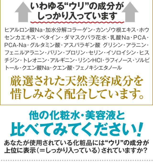 50%OFF／フコ基礎化粧品3点セット（フコ化粧水+フコ美容液+フコ保湿