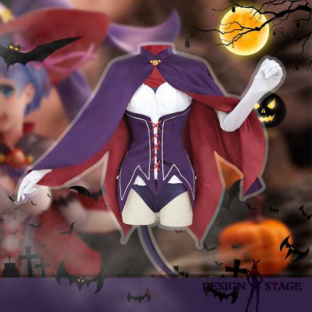 8点セット Re ゼロから始める異世界生活 リゼロ ラム レム 風 ハロウィン コスプレ 衣装 コスチューム Rz014の通販はau Pay マーケット デザインステージ