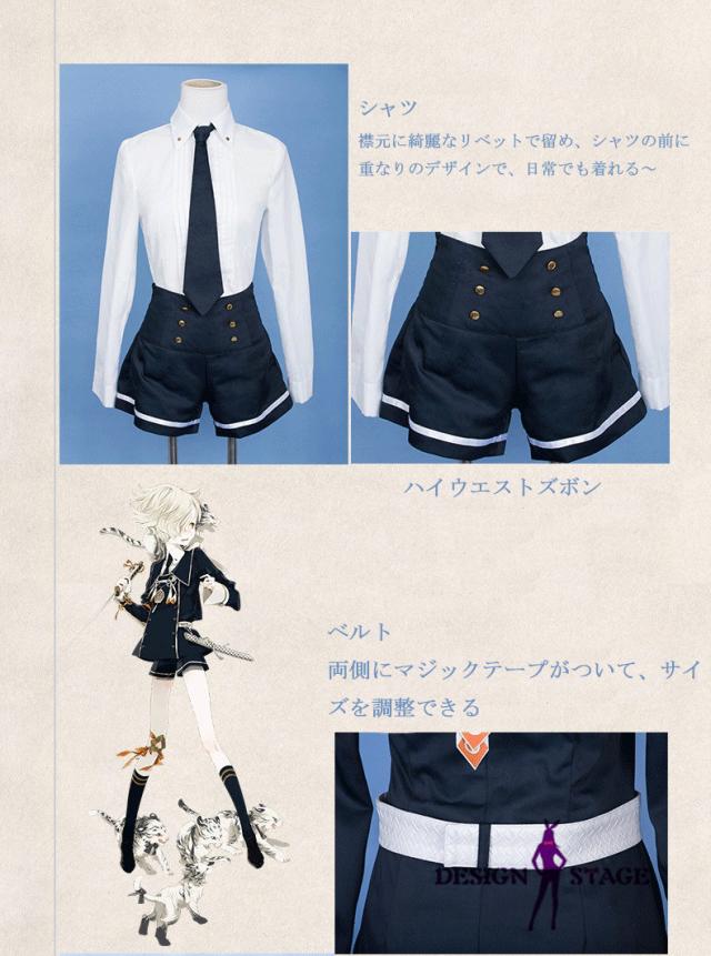 刀剣乱舞 とうけんらんぶ 栗田口刀 五虎退 風 退出陣服 コスプレ衣装 コスプレ衣装 仮装 変装 アニメ Tk059の通販はau Pay マーケット デザインステージ