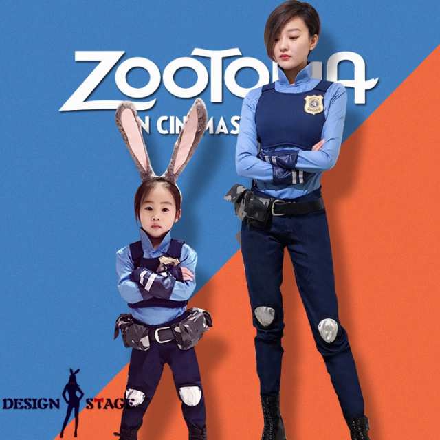 コスプレ衣装 コスチューム ズートピア Zootopia ジュディ ホップス Judy Hopps 風 擬人化 ハロウィン イベント 仮装 Zd001の通販はau Pay マーケット デザインステージ