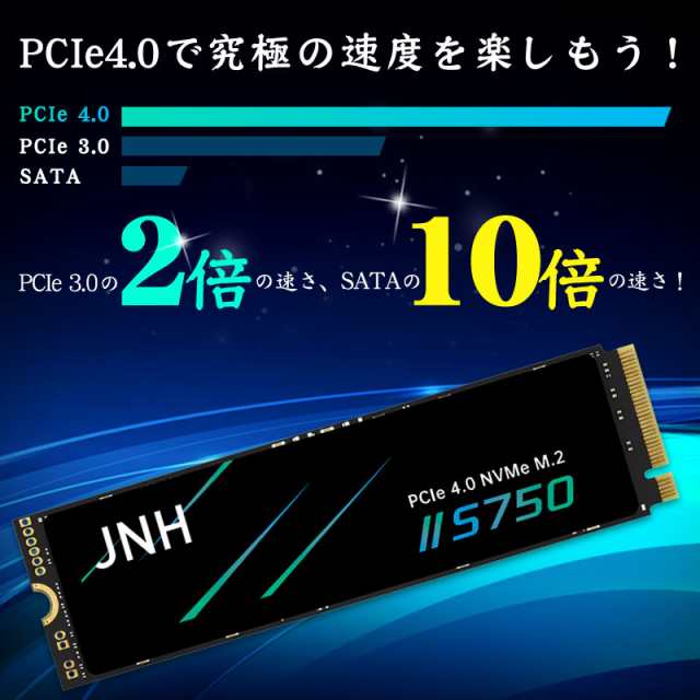 JNH SSD 2TB PCIe Gen4x4 NVMe 1.4 M.2 2280 グラフェン放熱シート付き