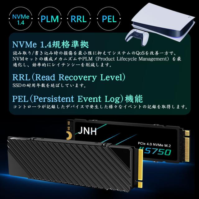 JNH SSD 2TB PCIe Gen4x4 NVMe 1.4 M.2 2280 ヒートシンク搭載 R JNH SSD 2TB PCIe Gen4x4 NVMe 1.4 M.2 2280 ヒートシンク搭載 R