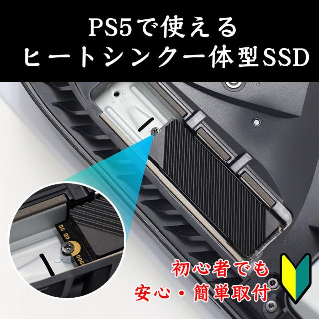JNH SSD 2TB PCIe Gen4x4 NVMe 1.4 M.2 2280 ヒートシンク搭載 R JNH SSD 2TB PCIe Gen4x4 NVMe 1.4 M.2 2280 ヒートシンク搭載 R