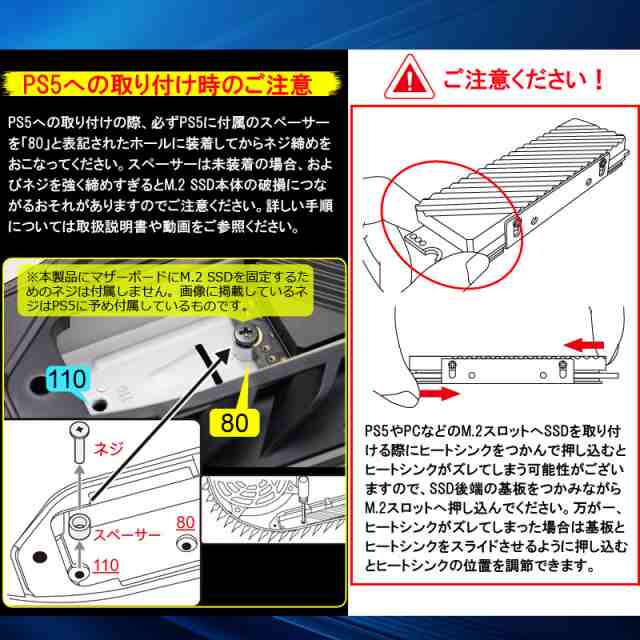 Hanye SSD 2TB PCIe Gen4x4 M.2 NVMe 2280 ヒートシンク搭載 PS5動作