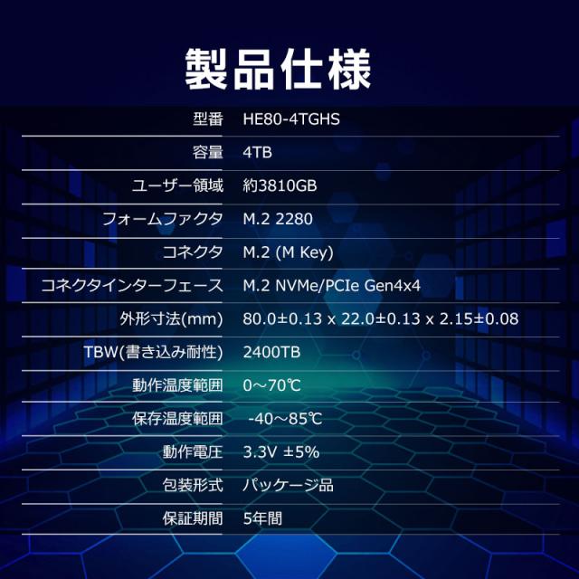 Hanye 4TB PCIe 4.0 NVMe M.2 SSD Hanye ポイント5倍 4TB 3D