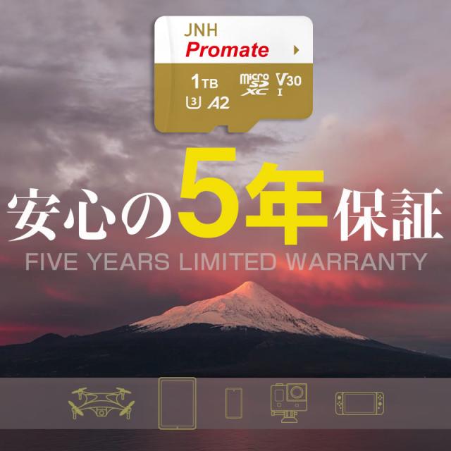 microSDXCカード 1TB R:180MB/s W:160MB/s UHS-I DDR200モード U3 V30 