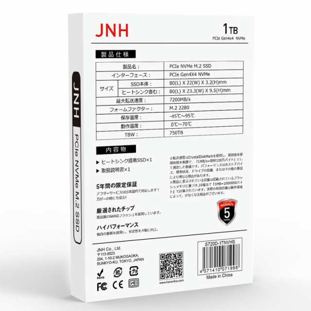 JNH SSD 1TB PCIe Gen4x4 M.2 NVMe 2280 ヒートシンク搭載 DRAM搭載 R:7200MB/s W:5500MB/s 3D Nand TLC S720D 新型PS5/PS5動作確認済み 