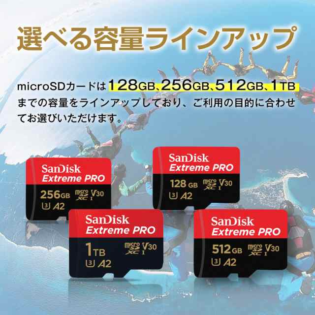 microSDXCカード 256GB SanDisk Extreme PRO V30 A2 R:200MB/s W:140MB ...