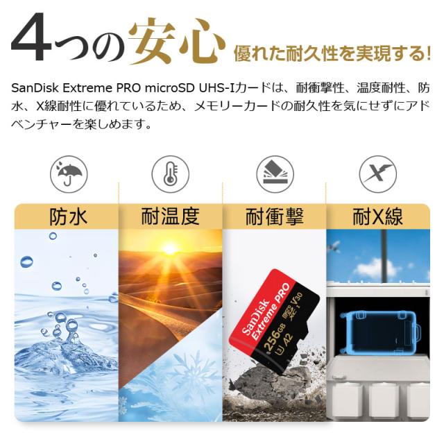 microSDXCカード 256GB SanDisk Extreme PRO V30 A2 R:200MB/s W:140MB/s UHS-I U3 Class10 SD変換アダプター付 マイクロSDカード microSDXCカード SDSQXCD-256G-GN6MA海外パッケージ品 ポイント消化_12