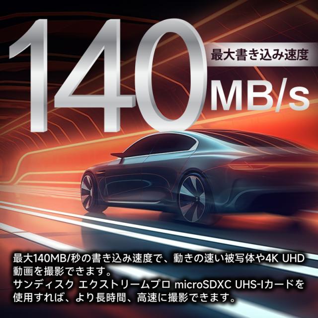 microSDXCカード 256GB SanDisk Extreme PRO V30 A2 R:200MB/s W:140MB/s UHS-I U3 Class10 SD変換アダプター付 マイクロSDカード microSDXCカード SDSQXCD-256G-GN6MA海外パッケージ品 ポイント消化_4