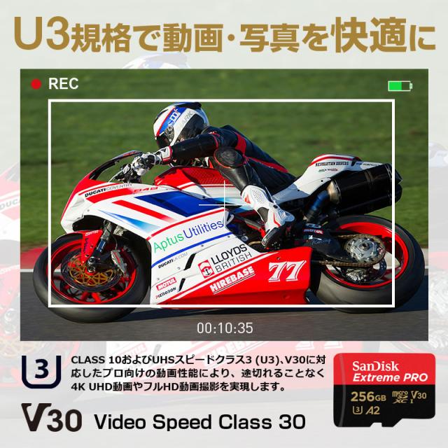 microSDXCカード 256GB SanDisk Extreme PRO V30 A2 R:200MB/s W:140MB/s UHS-I U3 Class10 SD変換アダプター付 マイクロSDカード microSDXCカード SDSQXCD-256G-GN6MA海外パッケージ品 ポイント消化_6
