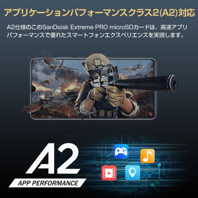 microSDXCカード 256GB SanDisk Extreme PRO V30 A2 R:200MB/s W:140MB/s UHS-I U3 Class10 SD変換アダプター付 マイクロSDカード microSDXCカード SDSQXCD-256G-GN6MA海外パッケージ品 ポイント消化_7