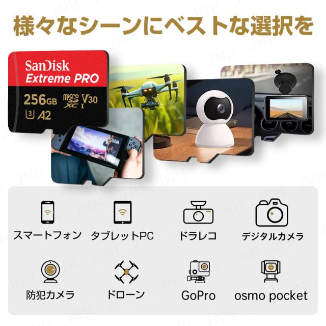 microSDXCカード 256GB SanDisk Extreme PRO V30 A2 R:200MB/s W:140MB/s UHS-I U3 Class10 SD変換アダプター付 マイクロSDカード microSDXCカード SDSQXCD-256G-GN6MA海外パッケージ品 ポイント消化_9