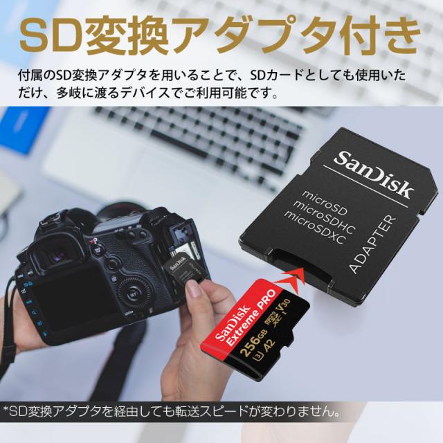 microSDXCカード 256GB SanDisk Extreme PRO V30 A2 R:200MB/s W:140MB/s UHS-I U3 Class10 SD変換アダプター付 マイクロSDカード microSDXCカード SDSQXCD-256G-GN6MA海外パッケージ品 ポイント消化_10