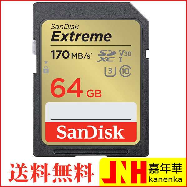 SanDisk SDカード SDXCカードサンディスク Extreme 64GB UHS-I U3 V30 ...